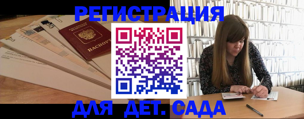 временная регистрация недорого в Симе