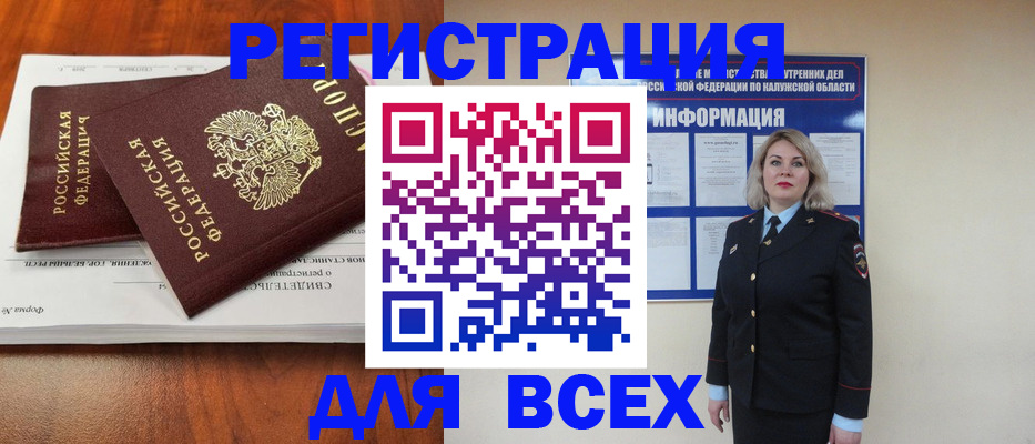 регистрация для дет. сада в Симе