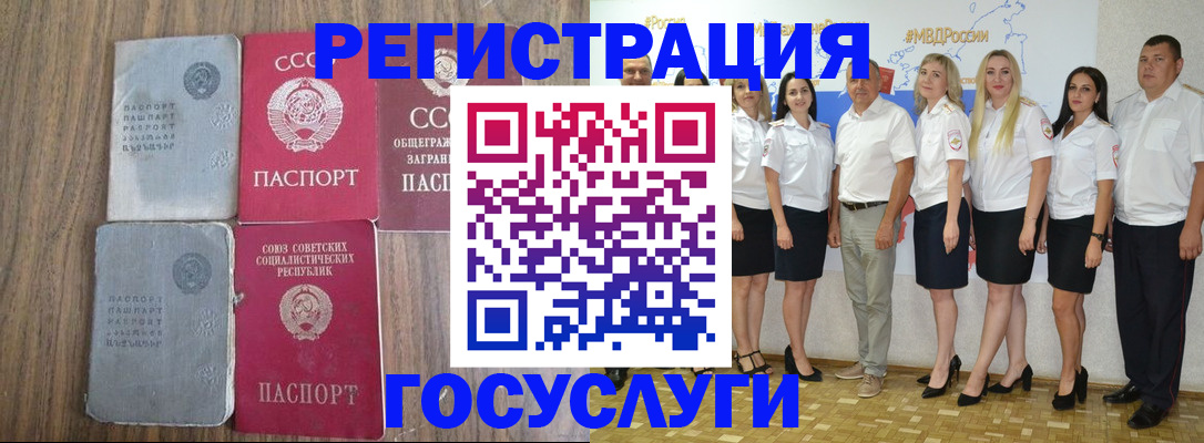 прописка от собственника в Симе
